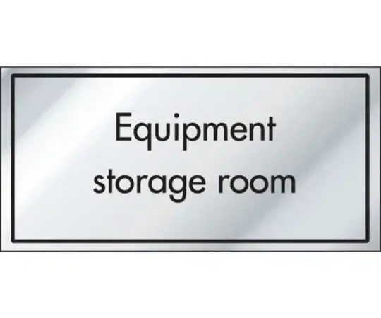 Equipment Storage Room Information Door Sign